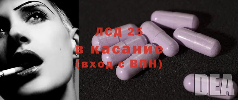 даркнет формула  Новозыбков  Лсд 25 экстази ecstasy 