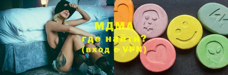 MDMA кристаллы  где можно купить наркотик  Новозыбков 